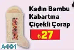 KADIN BAMBU KABARTMA ÇİÇEKLİ ÇORAP